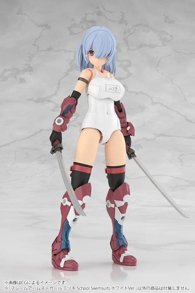 フレームアームズ・ガール ミヅキ School Swimsuits ホワイトVer.