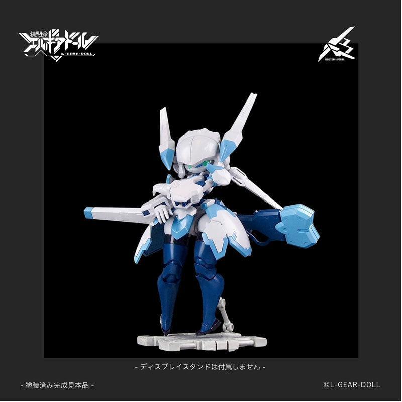 HS(ヒロインスタイル)シリーズ メカ娘 バスターメイデン