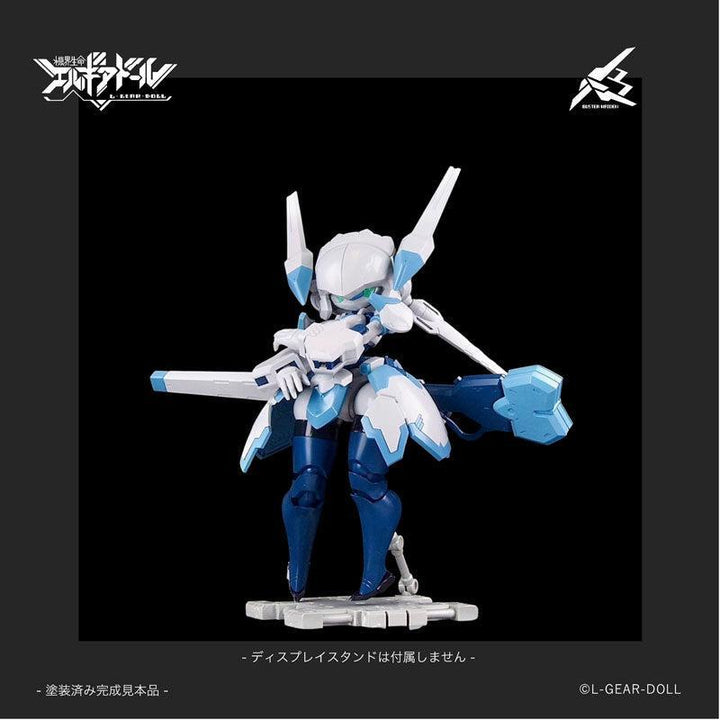 HS(ヒロインスタイル)シリーズ メカ娘 バスターメイデン