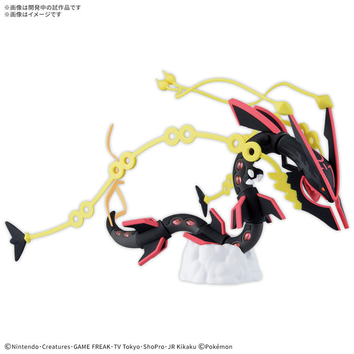 ポケプラセレクトシリーズ 黒いメガレックウザ