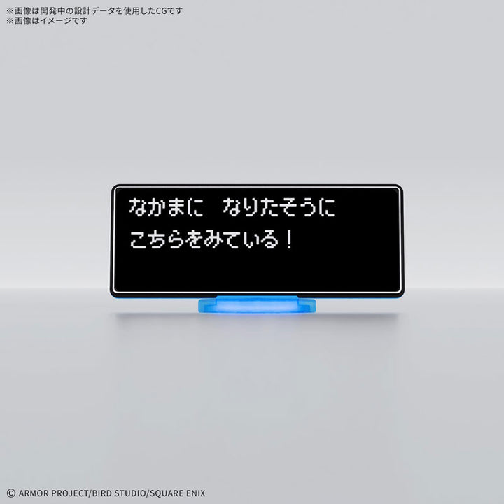 ドラゴンクエストねんどモンスターズ ドラゴンクエストねんどモンスターズ 勇者スライム