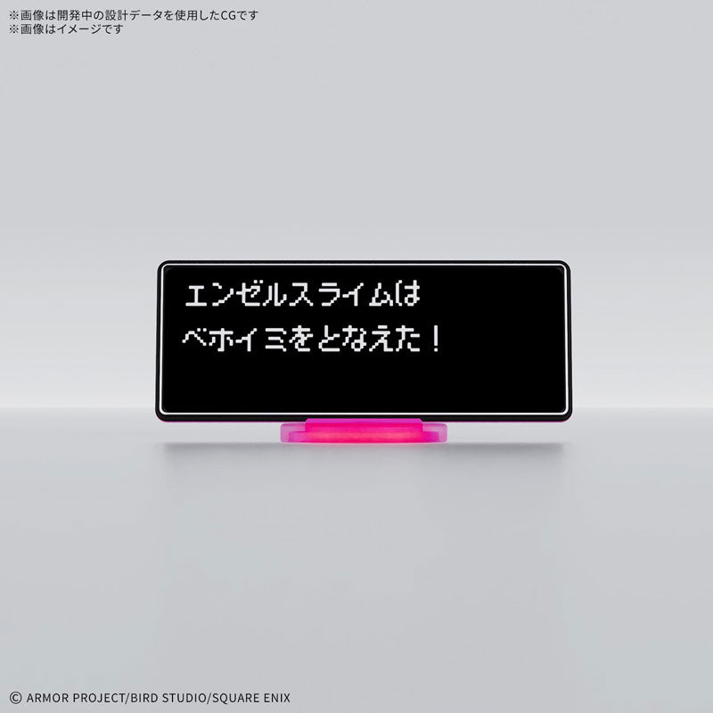 ドラゴンクエストねんどモンスターズ ドラゴンクエストねんどモンスターズ エンゼルスライム