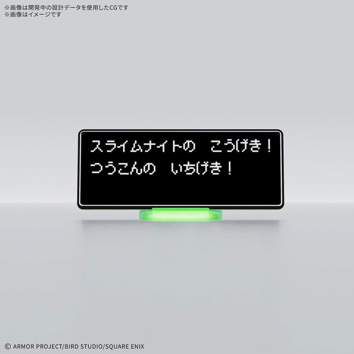 ドラゴンクエストねんどモンスターズ ドラゴンクエストねんどモンスターズ スライムナイト