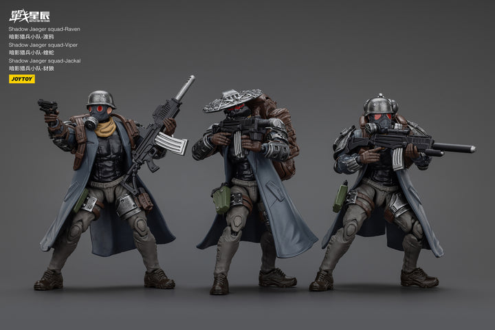 【決算セール対象！】 シャドー・イェーガー　スカッド ジャッカル 1/18スケール