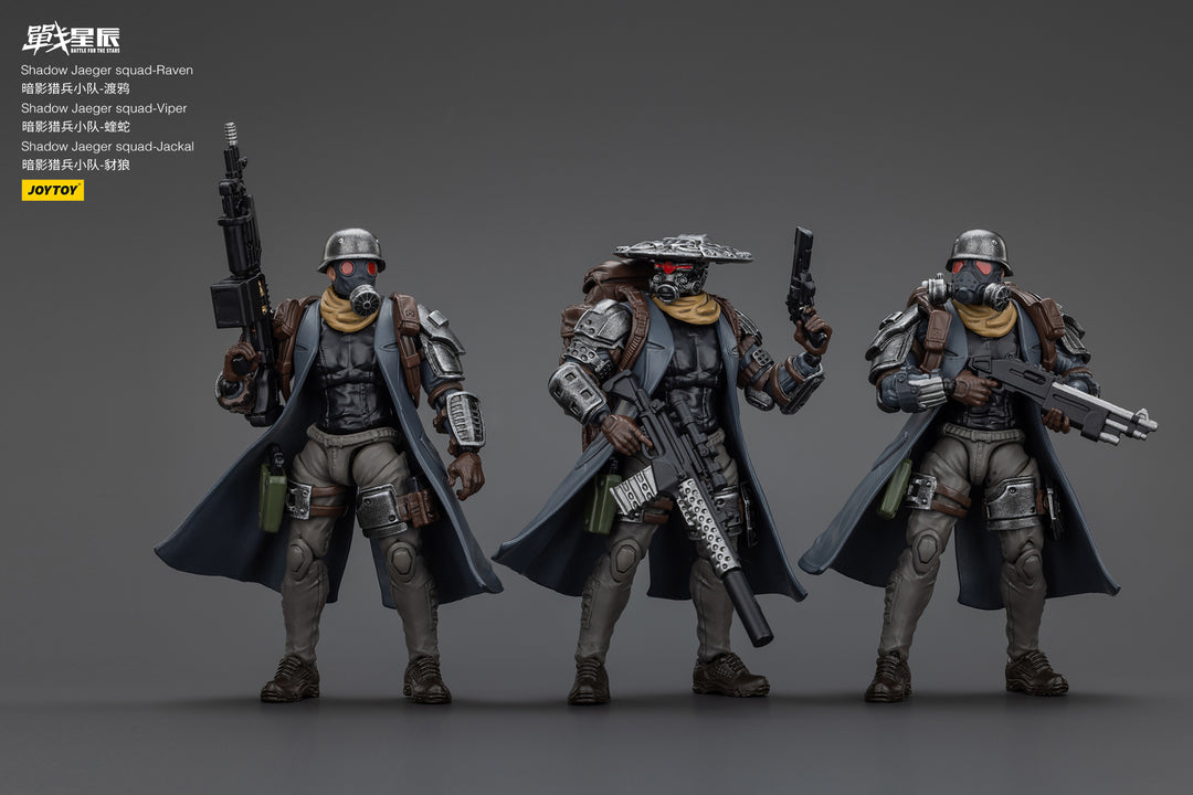 【決算セール対象！】 シャドー・イェーガー　スカッド レイブン 1/18スケール