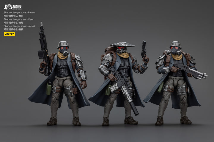 【決算セール対象！】 シャドー・イェーガー　スカッド ヴァイパー 1/18スケール