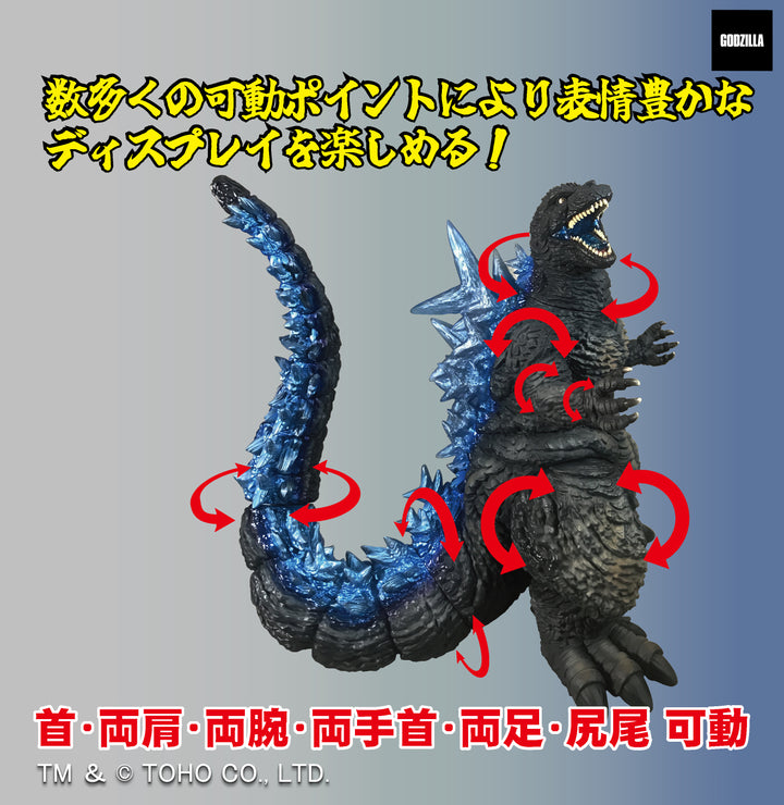 【決算セール対象！】 【再販】Gザウルス ゴジラ(2023)