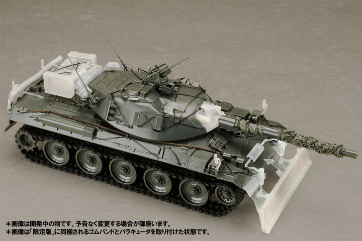 1/35 HJモデルキットシリーズ 74式戦車用ドーザ装置＆アクセサリーパーツセット