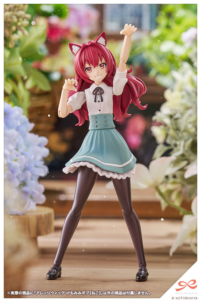創彩少女庭園 アレンジウィッグ けもみみボブ【ねこ】 1/10スケール
