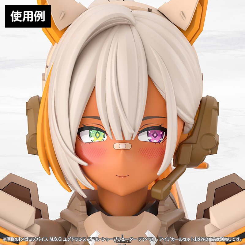 メガミデバイスM.S.G ユグドラシス スコル・シャープシューター テンペスト アイデカールセット