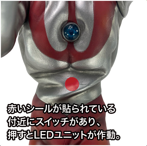【決算セール対象！】 ウルトラマン（Bタイプ） スペシウム光線 ハイグレード Ver. LED発光ギミック付き