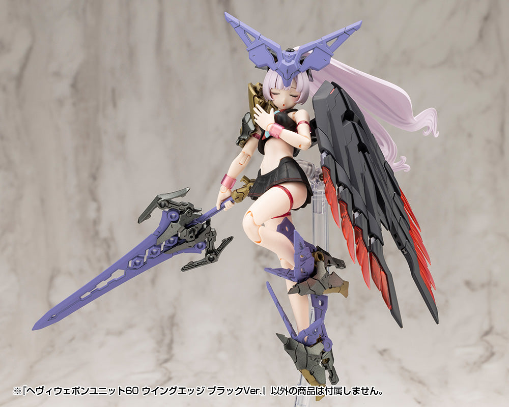 M.S.G ヘヴィウェポンユニット60 ウイングエッジ ブラックVer.