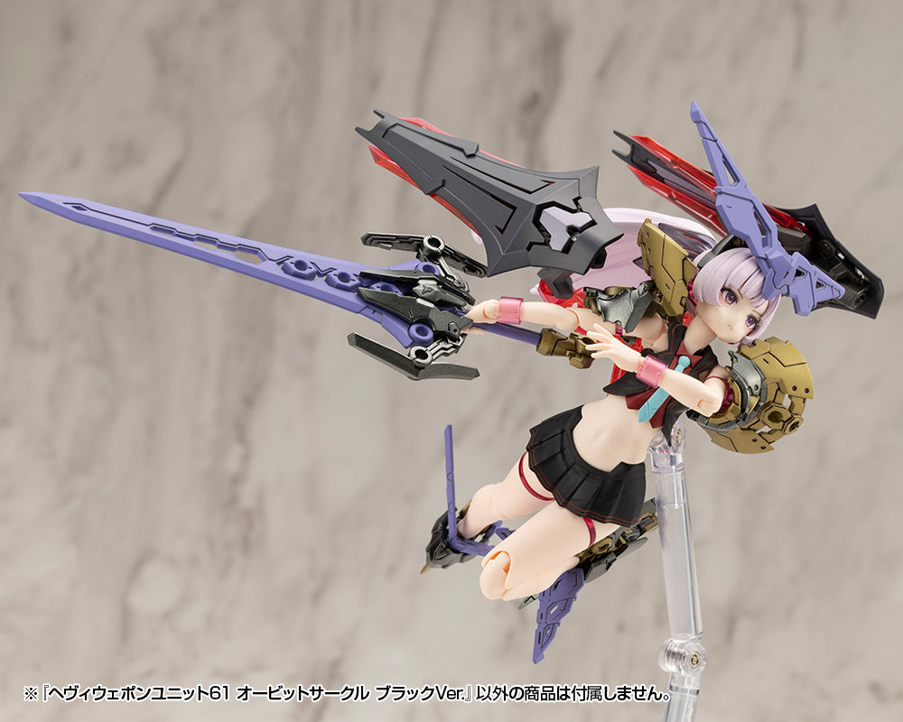M.S.G ヘヴィウェポンユニット61 オービットサークル ブラックVer.