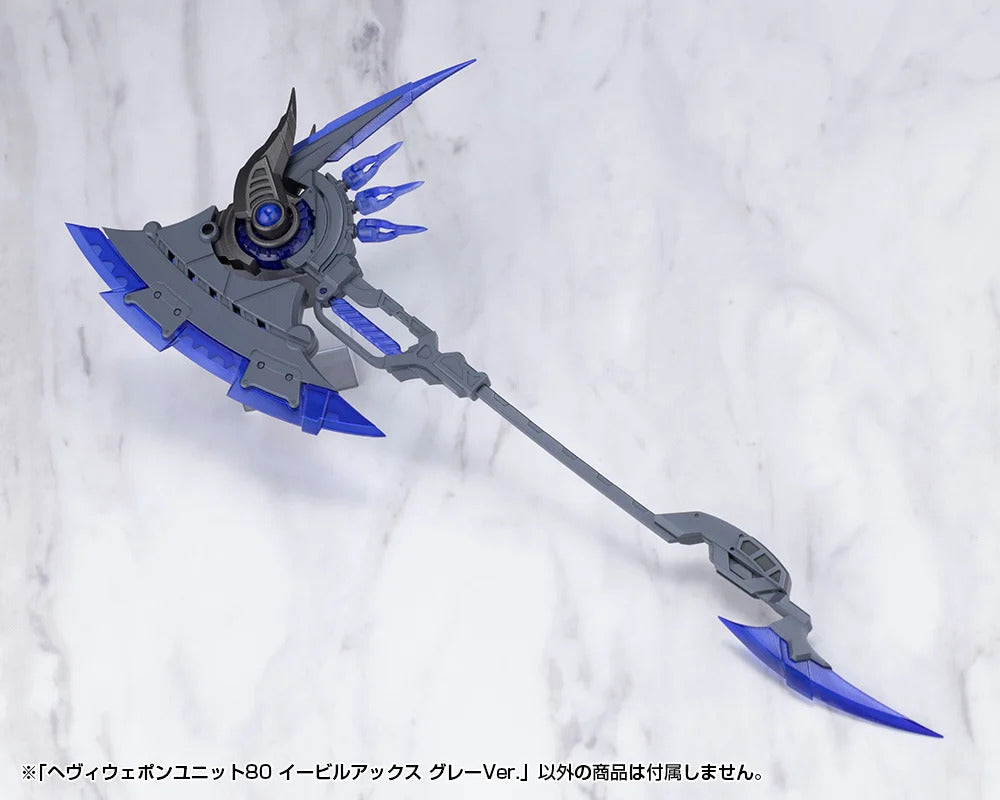 M.S.G ヘヴィウェポンユニット80 イービルアックス グレーVer.