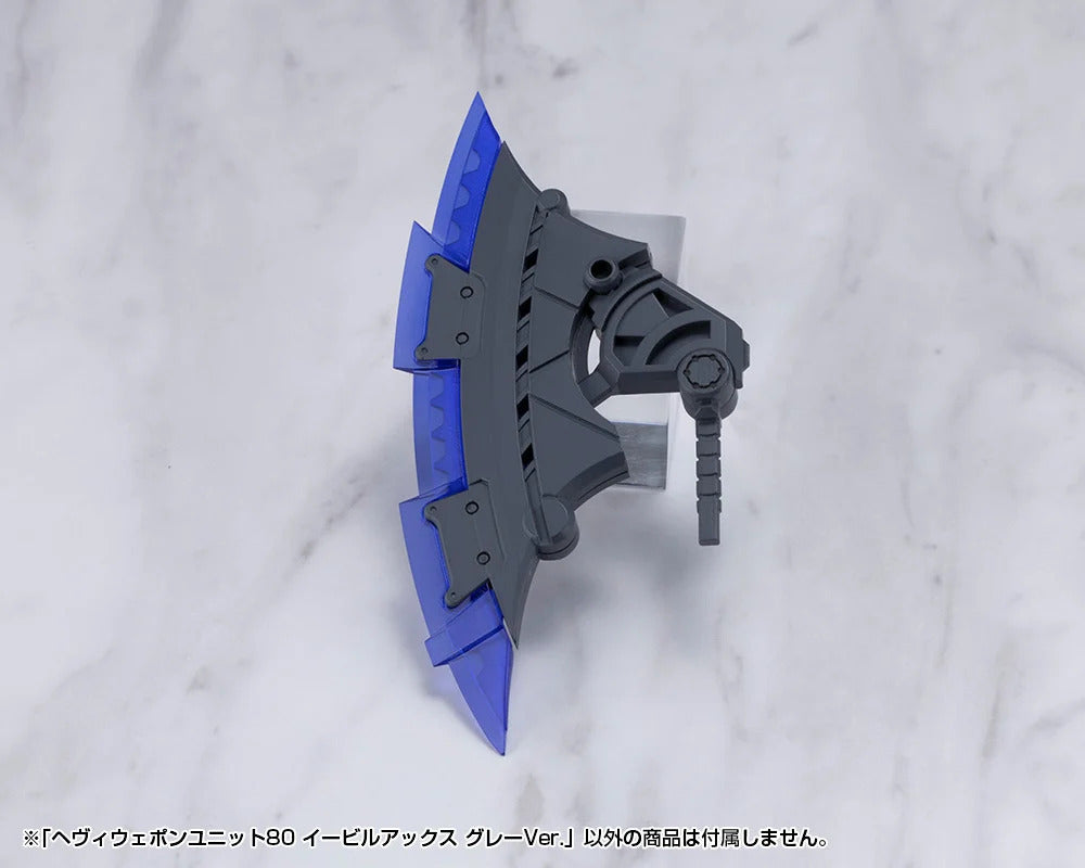 M.S.G ヘヴィウェポンユニット80 イービルアックス グレーVer.