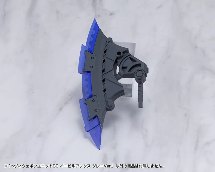 M.S.G ヘヴィウェポンユニット80 イービルアックス グレーVer.