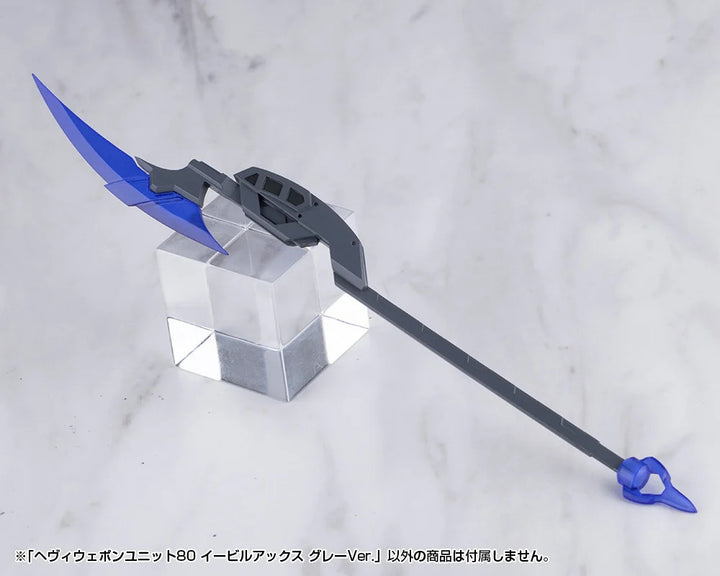 M.S.G ヘヴィウェポンユニット80 イービルアックス グレーVer.