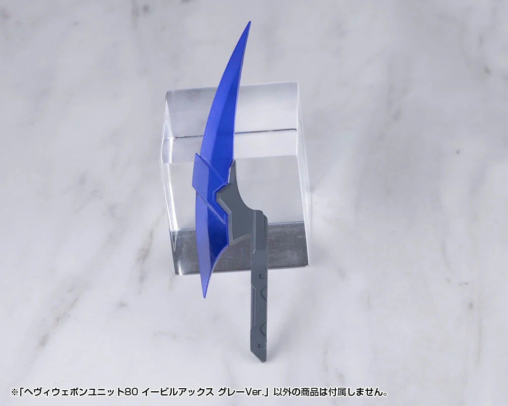 M.S.G ヘヴィウェポンユニット80 イービルアックス グレーVer.