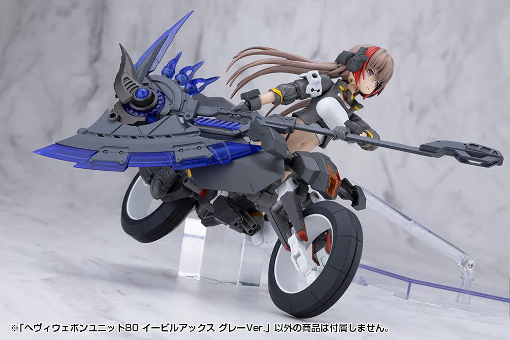 M.S.G ヘヴィウェポンユニット80 イービルアックス グレーVer.