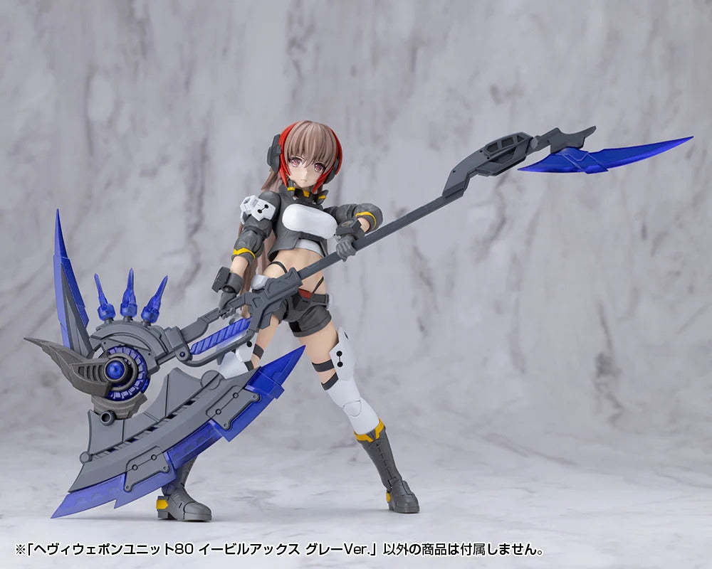 M.S.G ヘヴィウェポンユニット80 イービルアックス グレーVer.