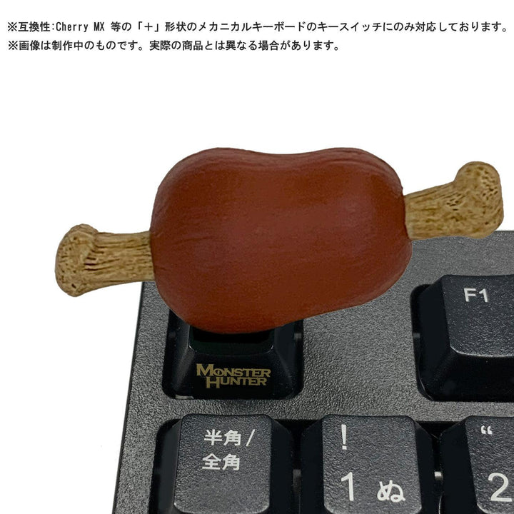 [BOX販売]モンスターハンター デスクトップフィギュア 〜肉コレクション〜 -6個入りBOX-