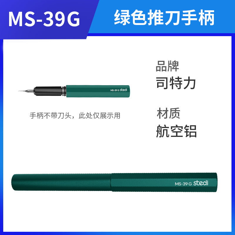 MS-39G スライドナイフホルダー／グリーン（グリップ）