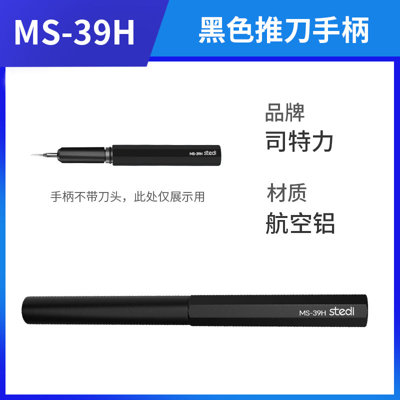 MS-39H スライドナイフホルダー／ブラック（グリップ）