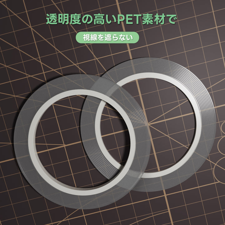 MS-03 3mm スジ彫り用テープ（ハードエッジタイプ）