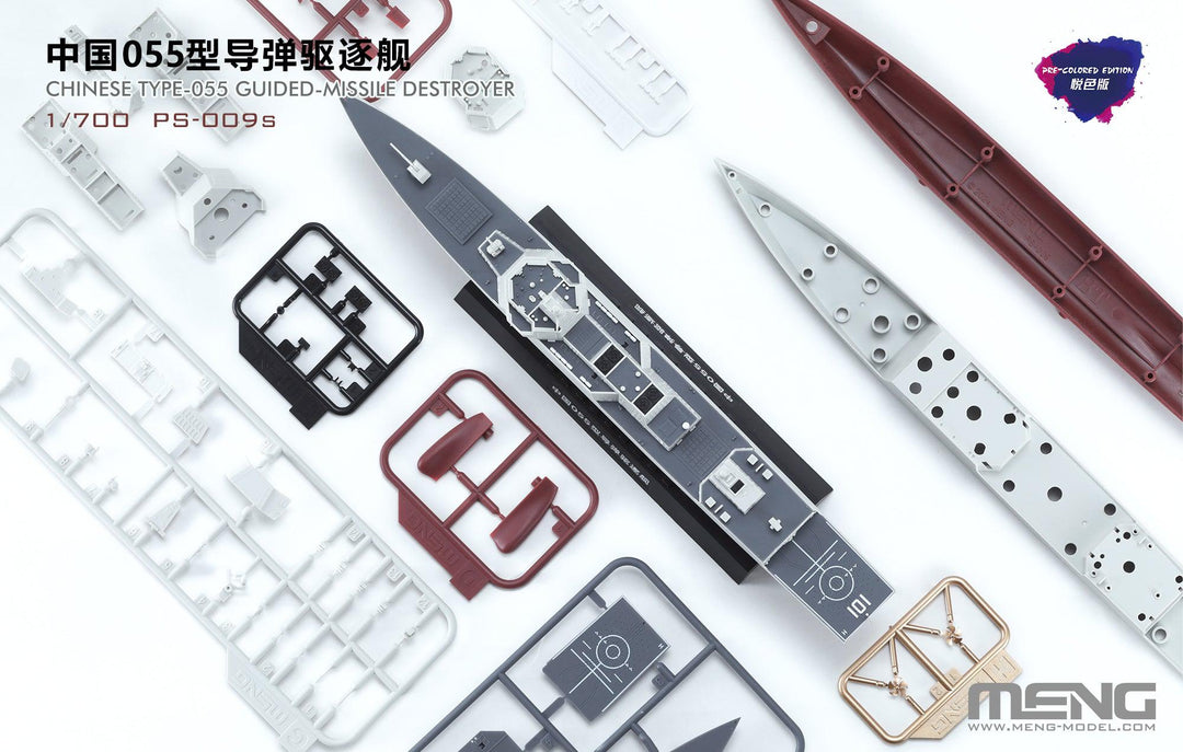 1/700 PS-009s 中国055型 ミサイル駆逐艦 (Pre-colored Edition)