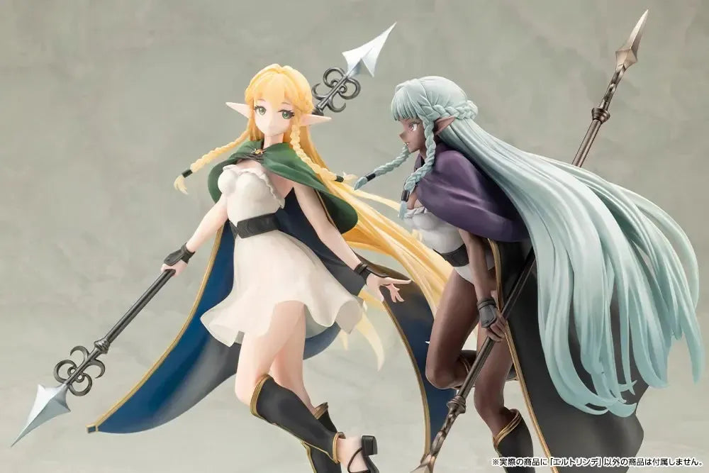 エルトリンデ 1/7スケール