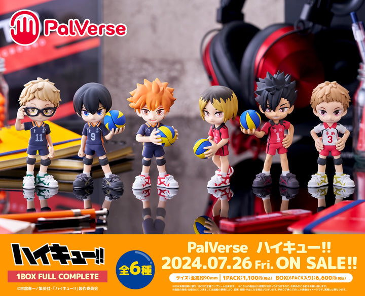 【決算セール対象！】 [BOX販売]PalVerse ハイキュー? -6個入りBOX-