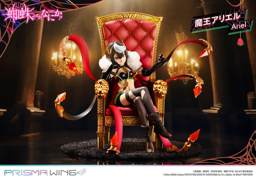 【決算セール対象！】 PRISMA WING 魔王アリエル 1/7スケール