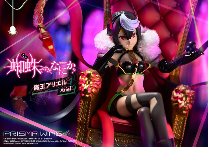 【決算セール対象！】 PRISMA WING 魔王アリエル 1/7スケール