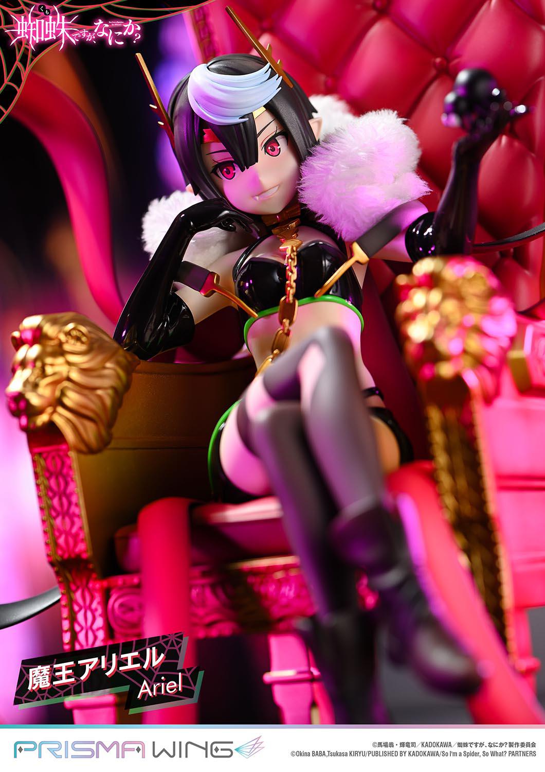 【決算セール対象！】 PRISMA WING 魔王アリエル 1/7スケール