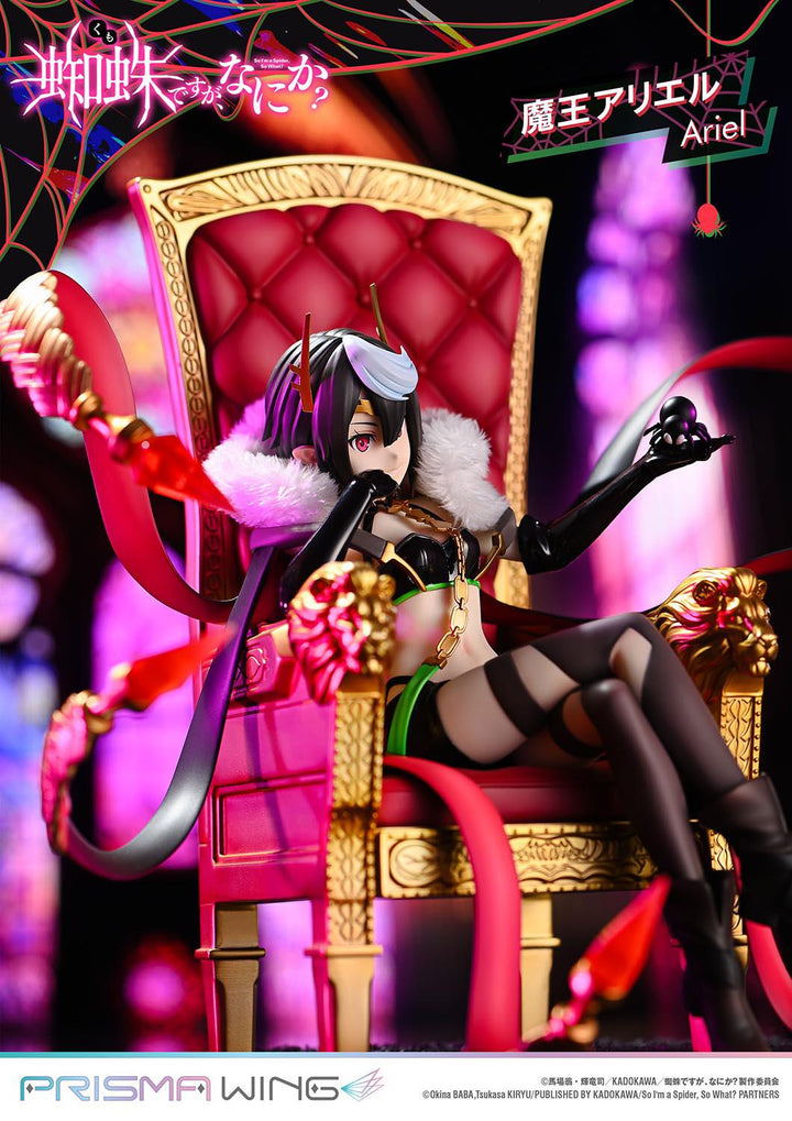 【決算セール対象！】 PRISMA WING 魔王アリエル 1/7スケール