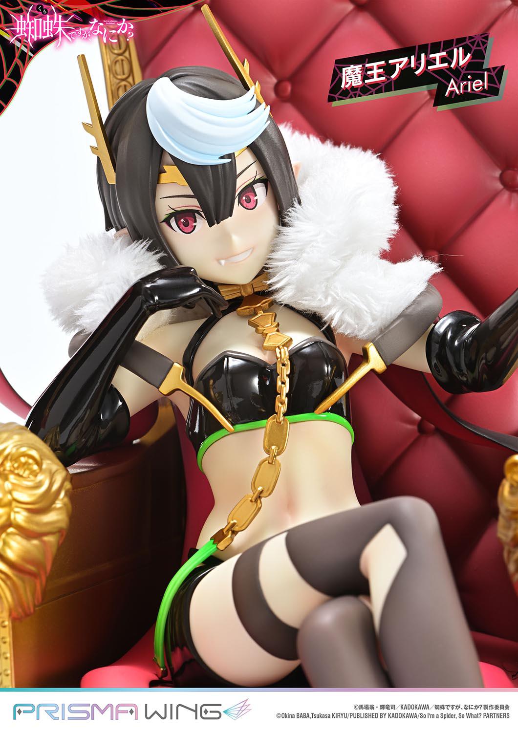 【決算セール対象！】 PRISMA WING 魔王アリエル 1/7スケール