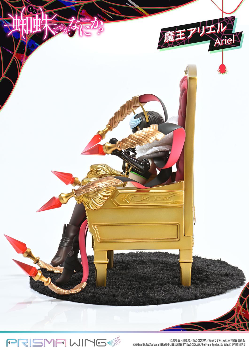 【決算セール対象！】 PRISMA WING 魔王アリエル 1/7スケール