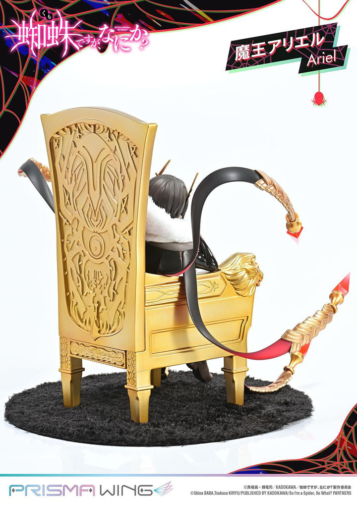 【決算セール対象！】 PRISMA WING 魔王アリエル 1/7スケール