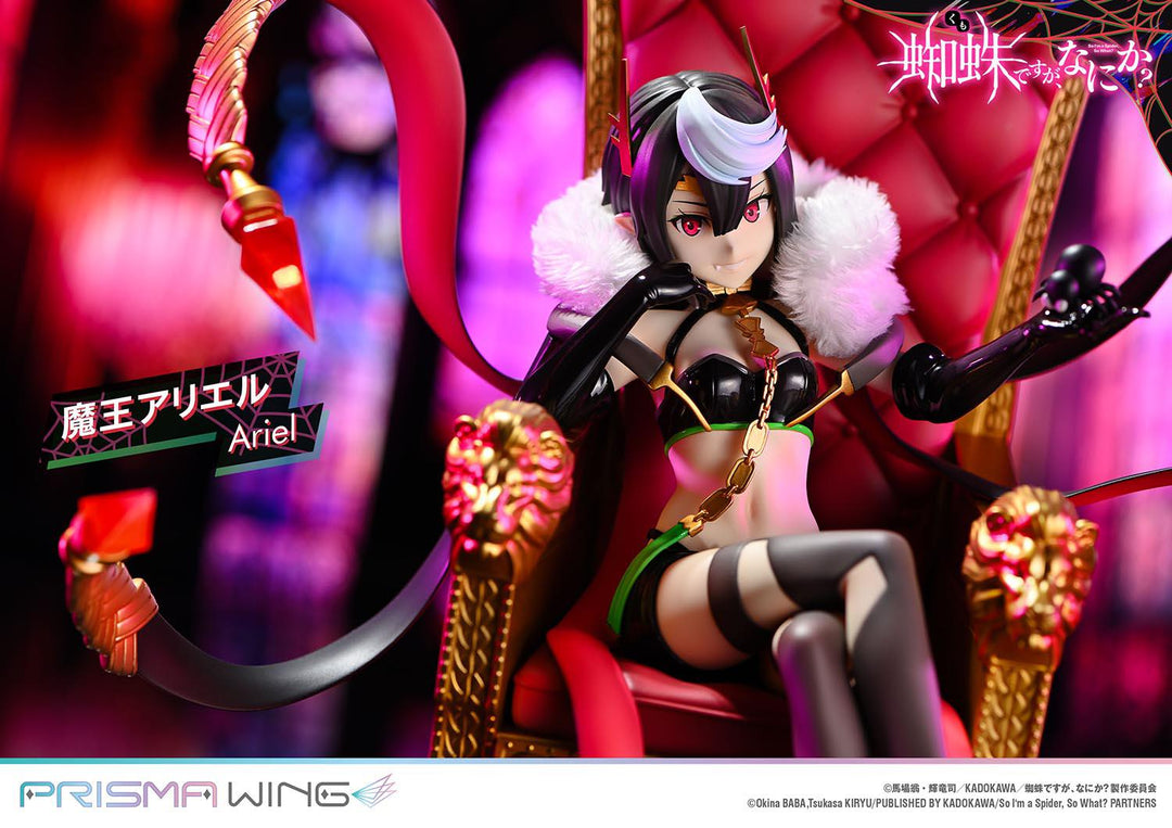 【決算セール対象！】 PRISMA WING 魔王アリエル 1/7スケール