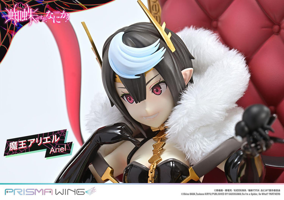 【決算セール対象！】 PRISMA WING 魔王アリエル 1/7スケール