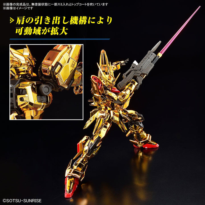 RG 1/144 アカツキガンダム(オオワシ装備)