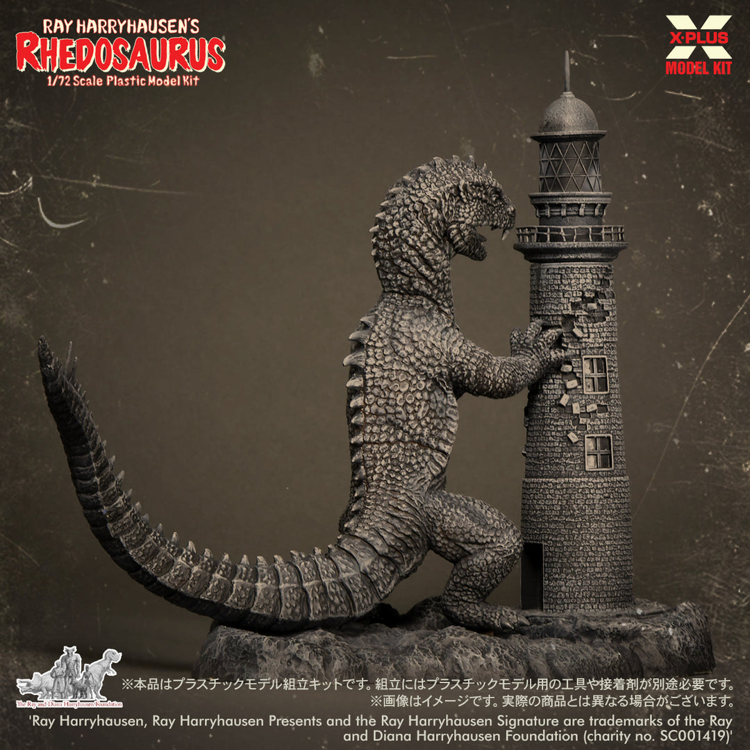 1/72 レイ・ハリーハウゼン リドサウルス プラスチックモデルキット