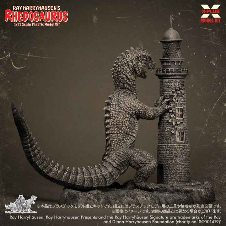 1/72 レイ・ハリーハウゼン リドサウルス プラスチックモデルキット
