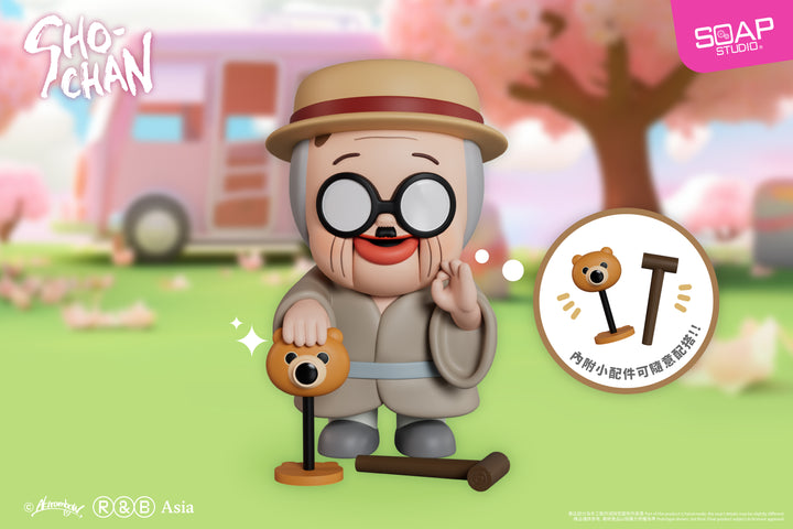 (単品販売)しょーちゃんは反抗期 行楽日和 ブラインドボックス