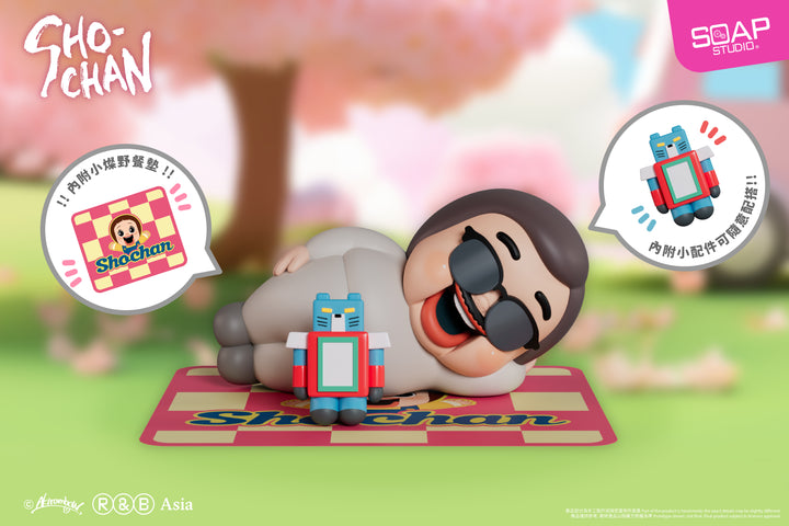 (単品販売)しょーちゃんは反抗期 行楽日和 ブラインドボックス