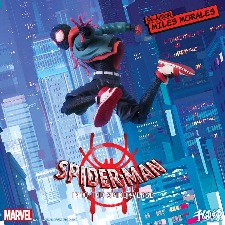 SVアクション マイルス・モラレス／スパイダーマン