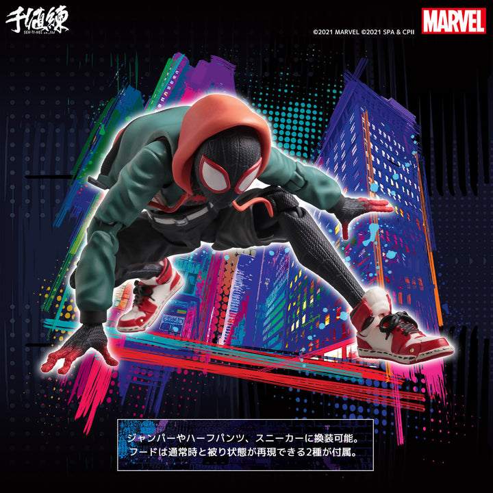 SVアクション マイルス・モラレス／スパイダーマン