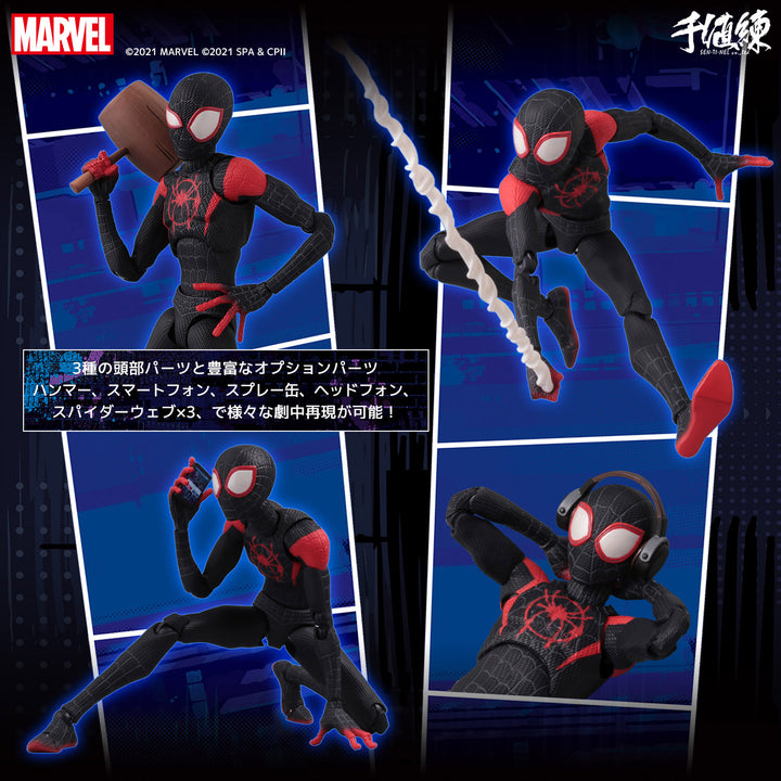 SVアクション マイルス・モラレス／スパイダーマン