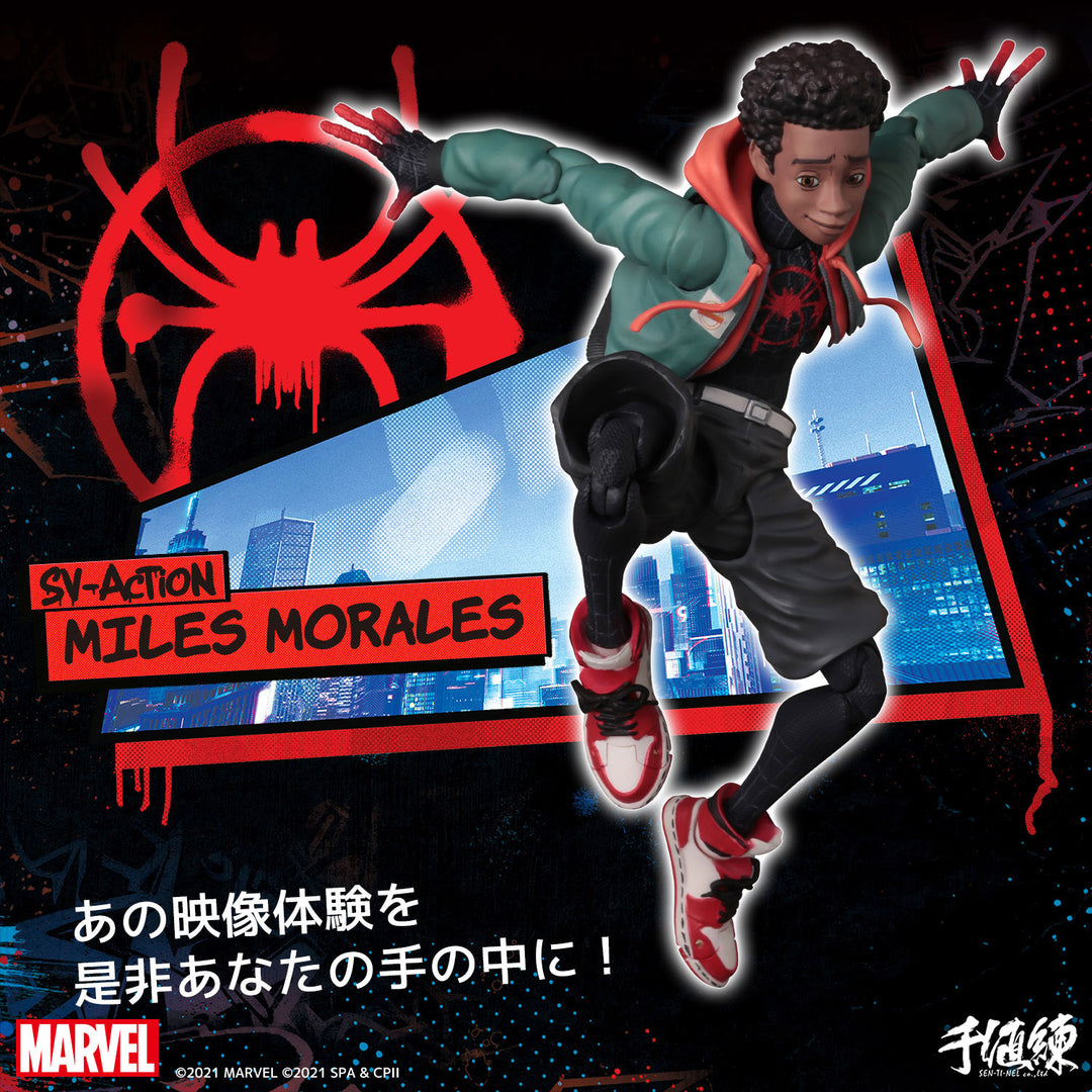 SVアクション マイルス・モラレス／スパイダーマン
