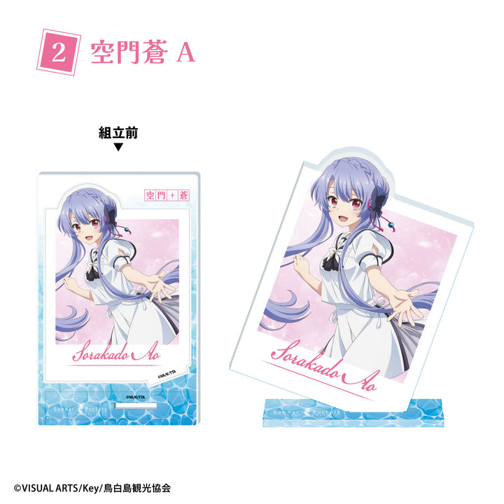 [BOX販売]『Summer Pockets』フォトスタイルアクスタ -10個入りBOX-